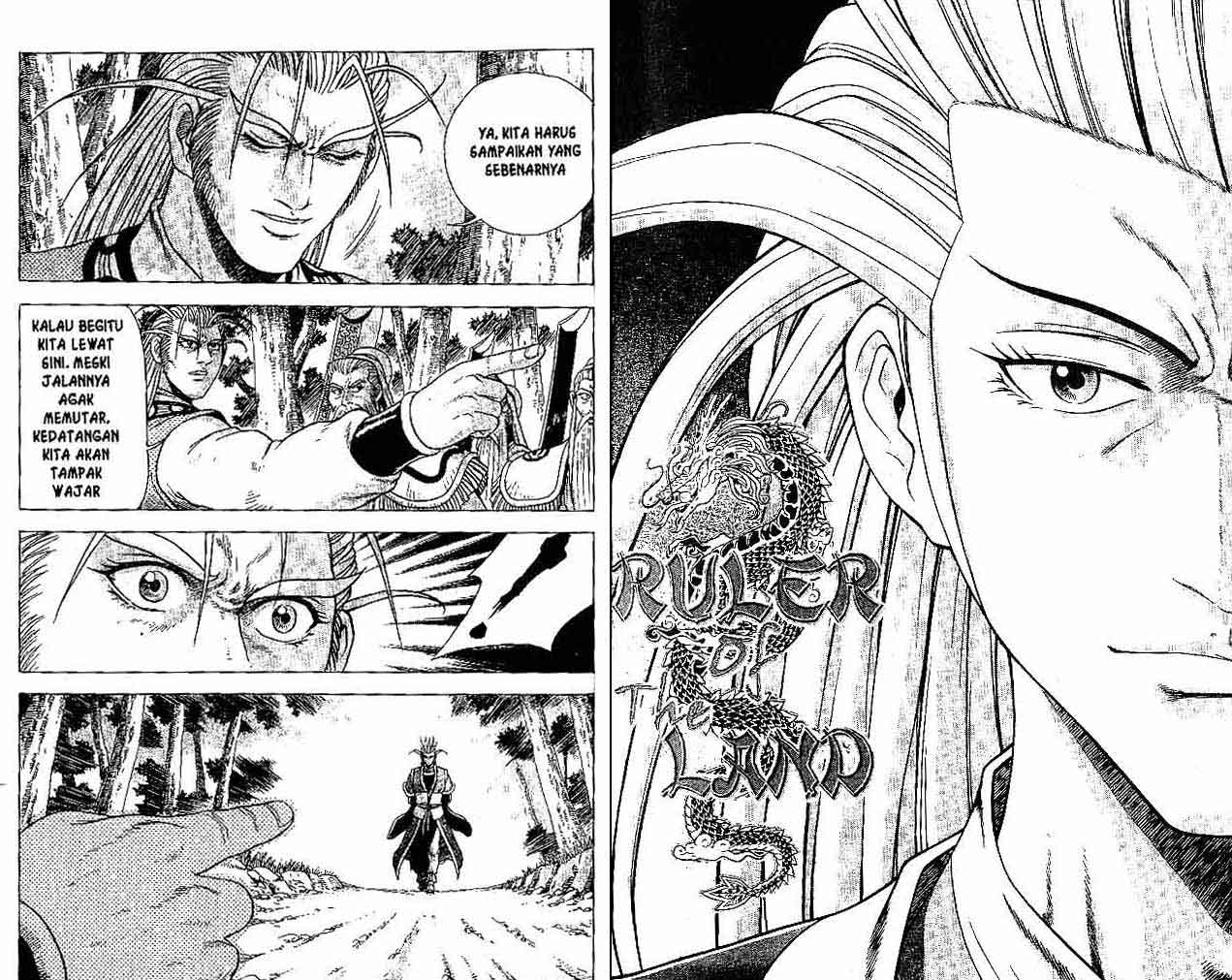 Ruler of the Land Chapter 29 (volume) Image 12