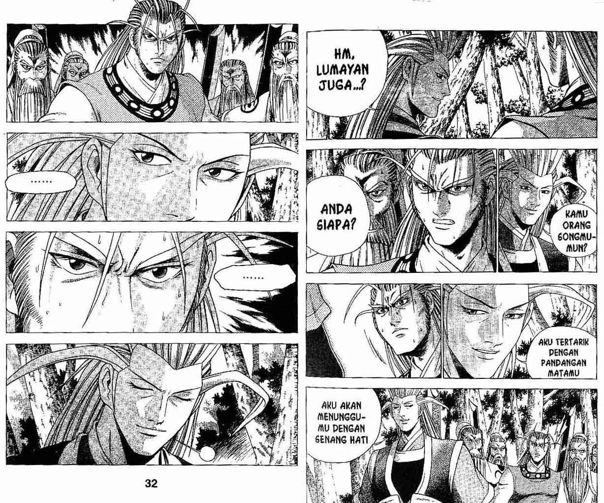 Ruler of the Land Chapter 29 (volume) Image 15