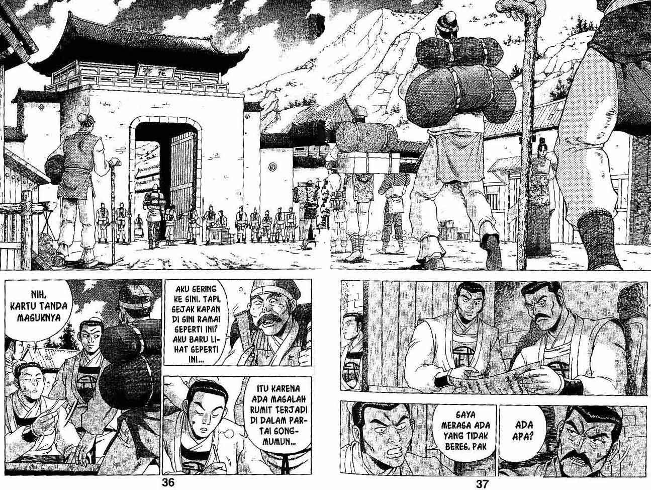 Ruler of the Land Chapter 29 (volume) Image 17