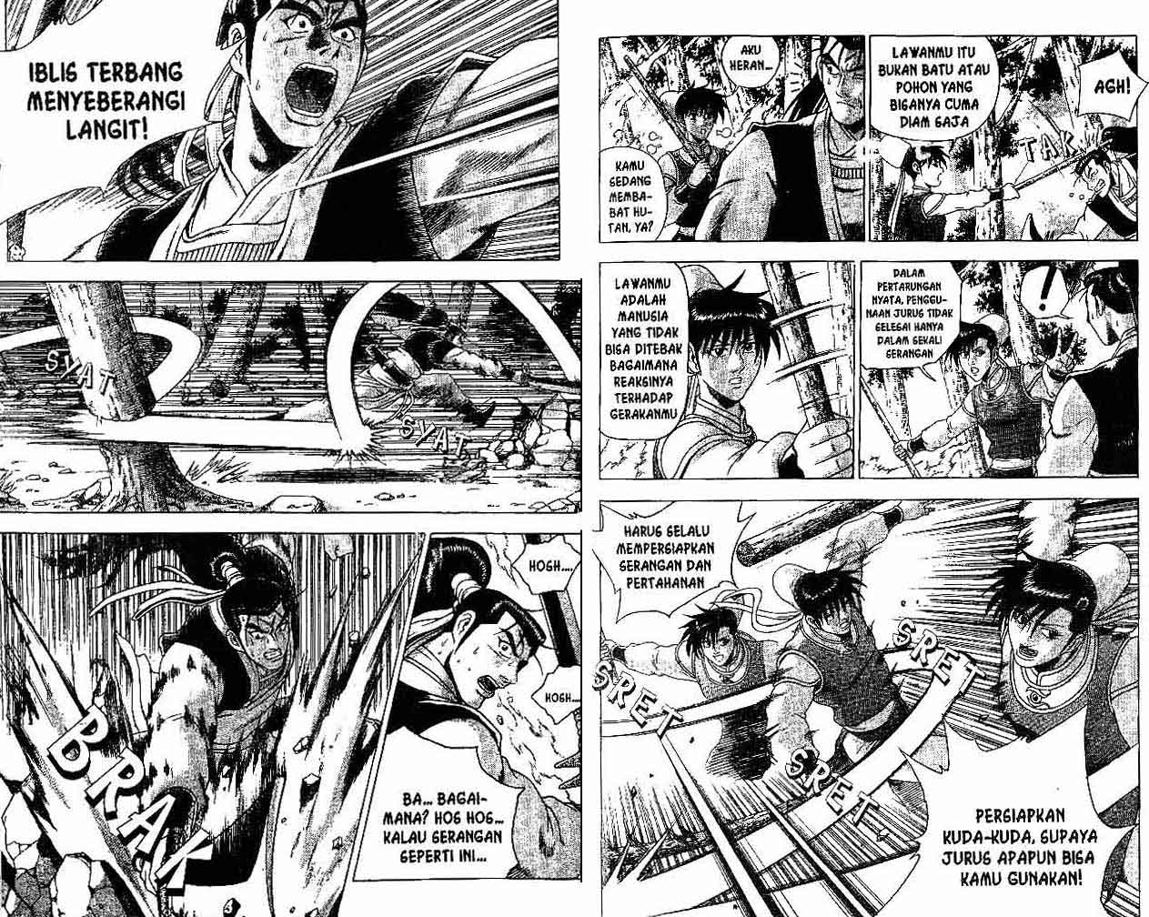 Ruler of the Land Chapter 29 (volume) Image 23