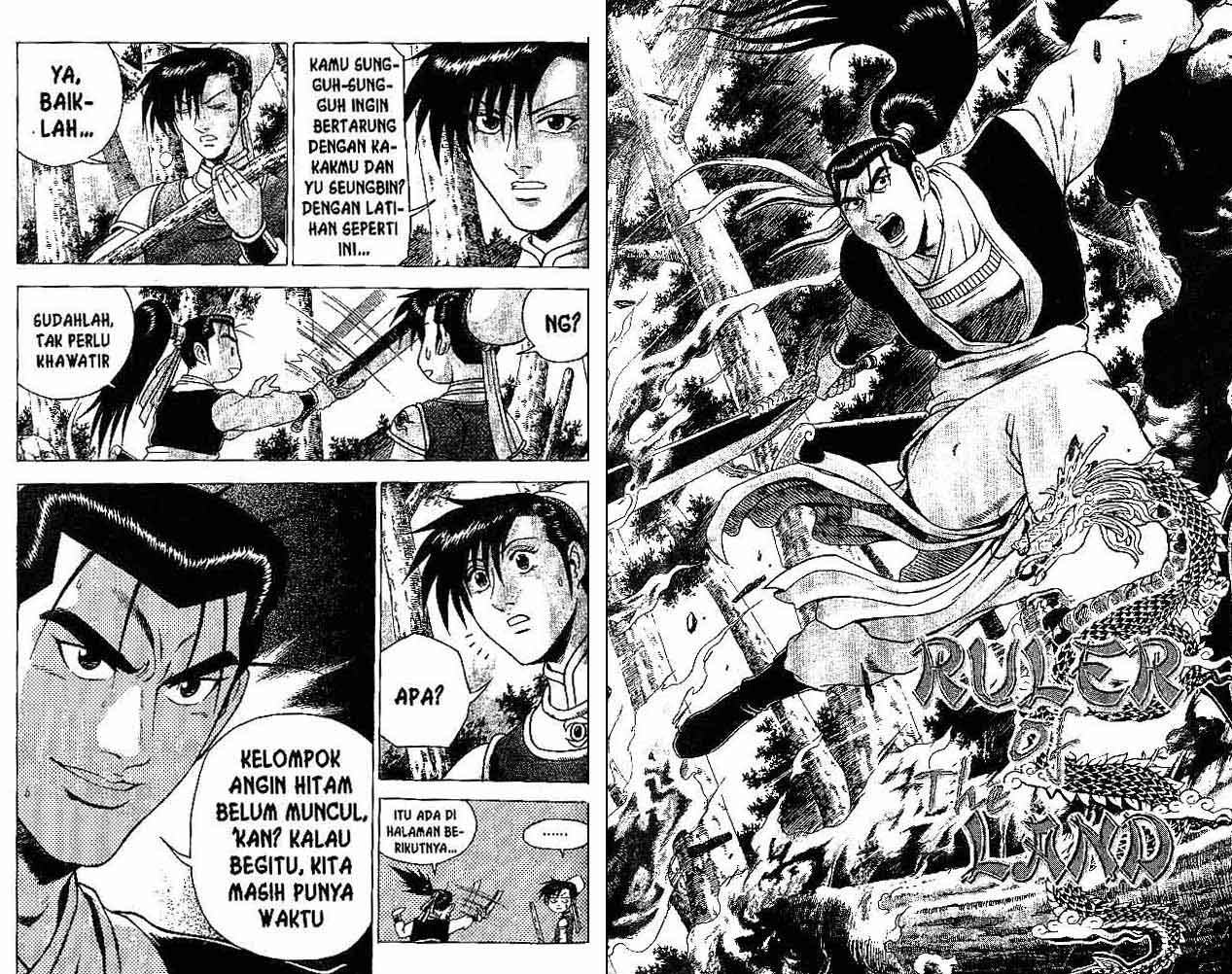 Ruler of the Land Chapter 29 (volume) Image 25