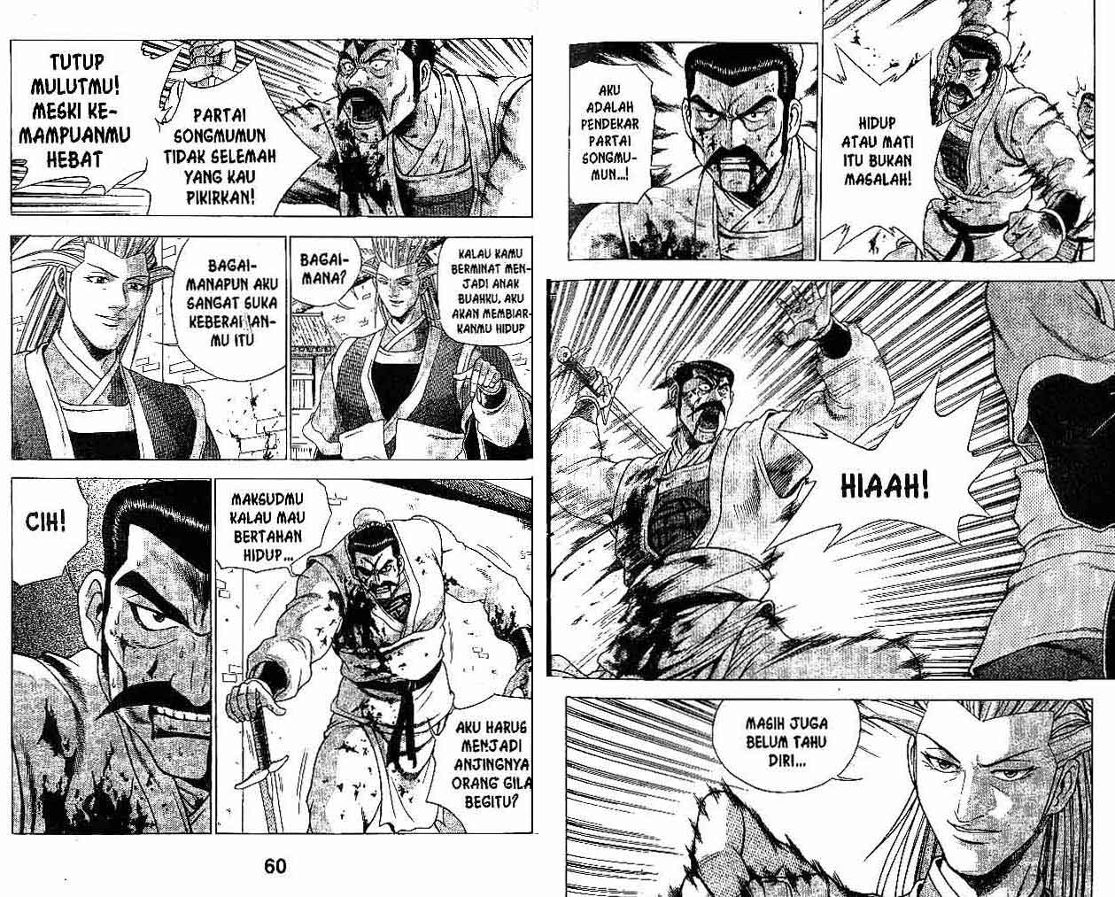 Ruler of the Land Chapter 29 (volume) Image 29