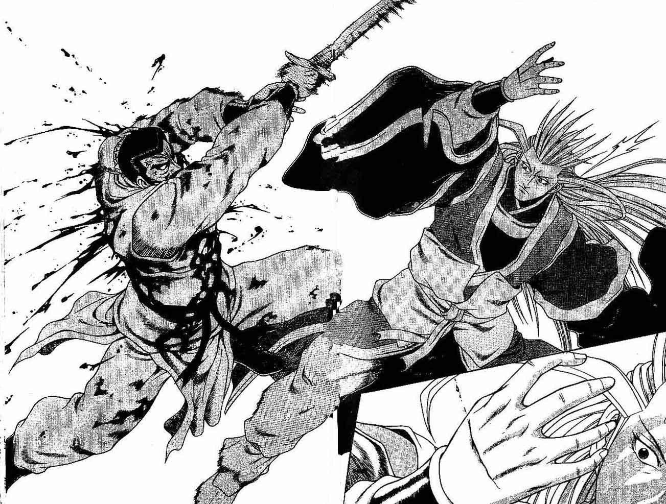 Ruler of the Land Chapter 29 (volume) Image 33