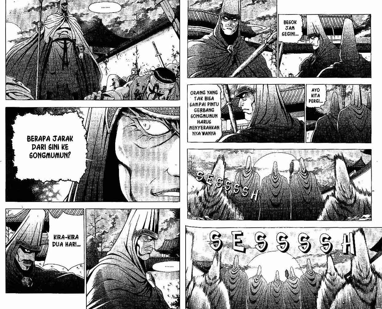Ruler of the Land Chapter 29 (volume) Image 38