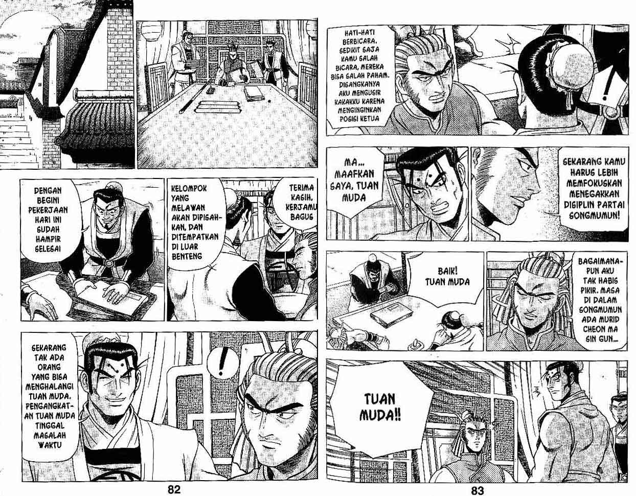 Ruler of the Land Chapter 29 (volume) Image 40