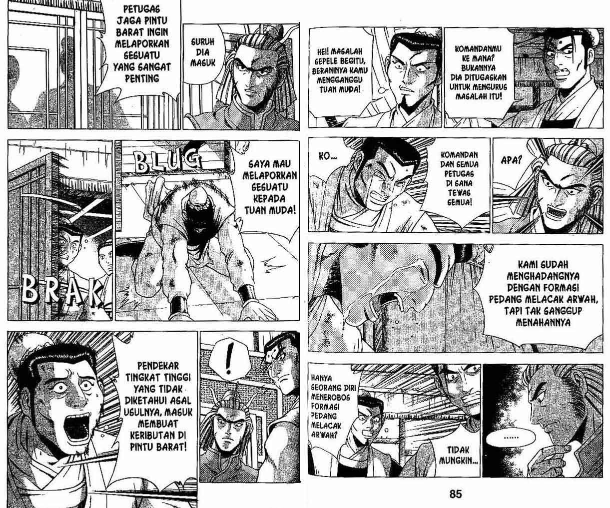 Ruler of the Land Chapter 29 (volume) Image 41