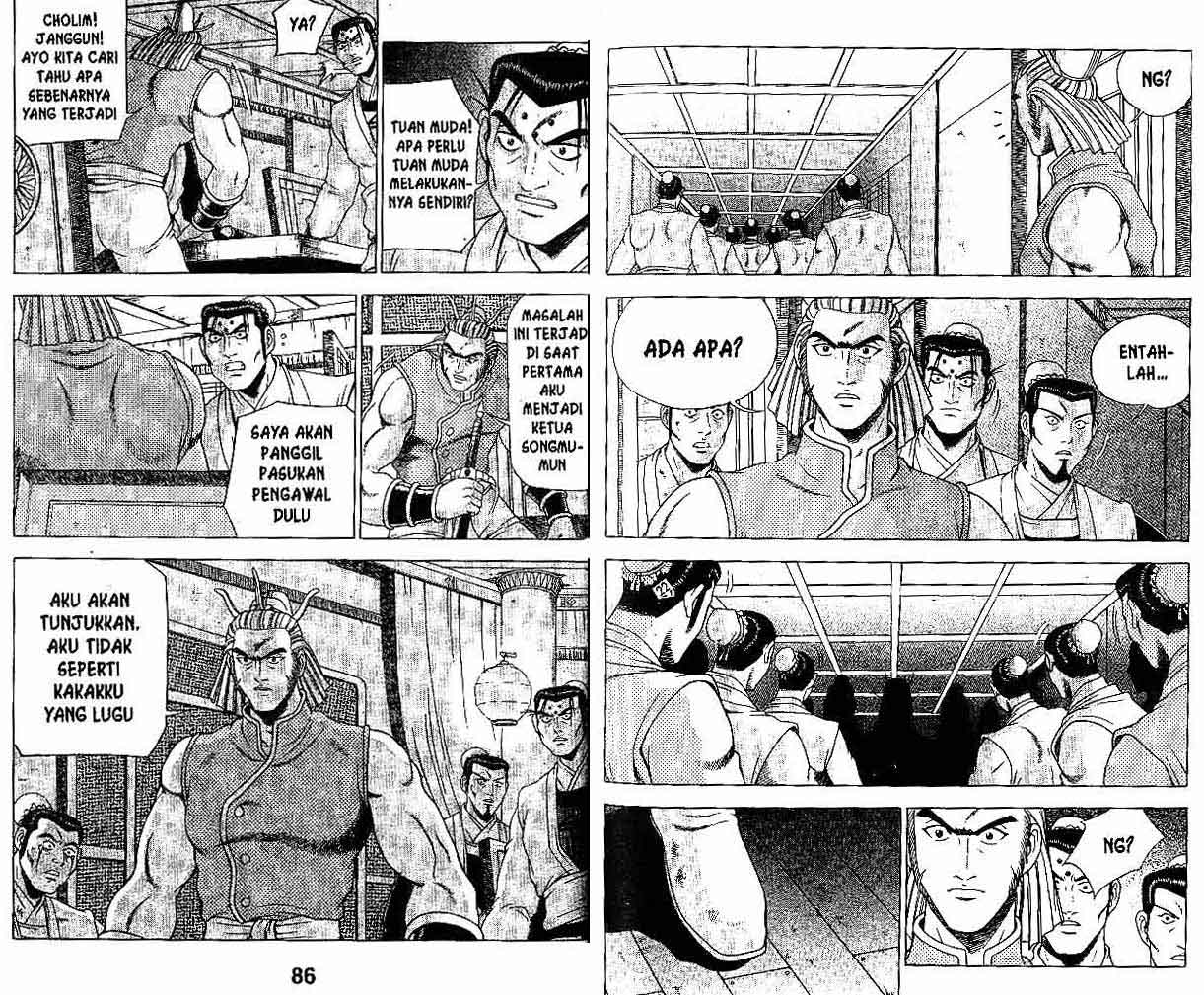 Ruler of the Land Chapter 29 (volume) Image 42