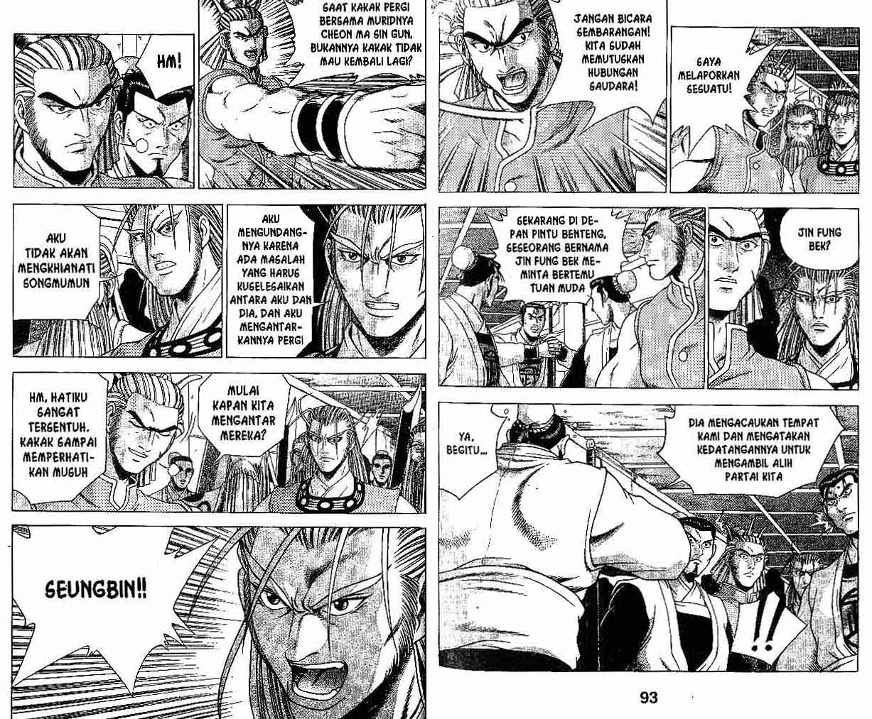 Ruler of the Land Chapter 29 (volume) Image 45