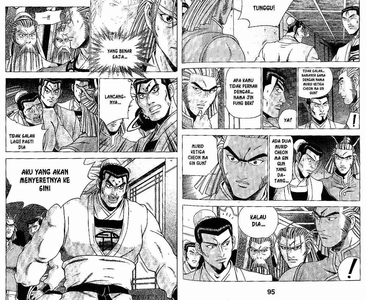 Ruler of the Land Chapter 29 (volume) Image 46