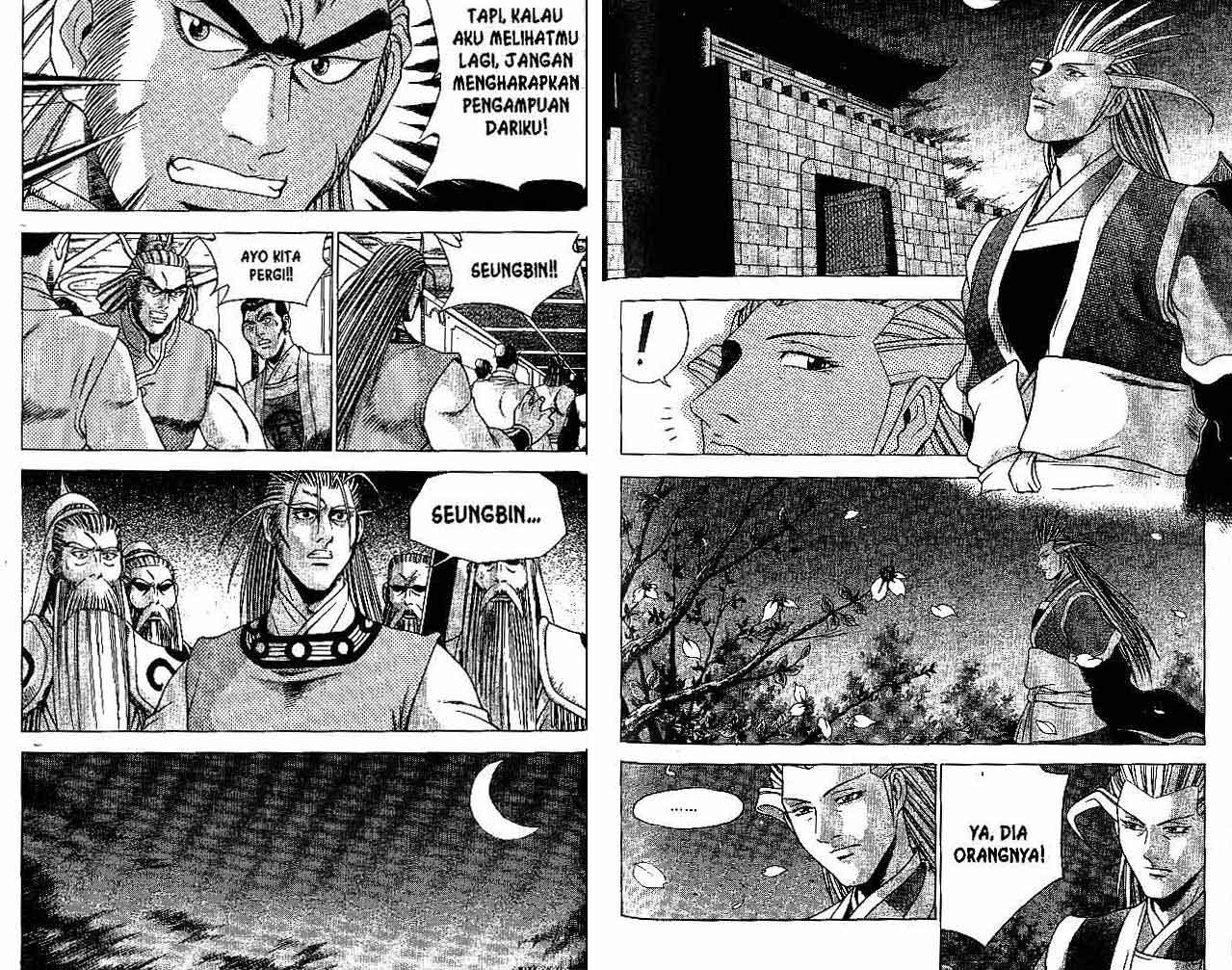 Ruler of the Land Chapter 29 (volume) Image 48