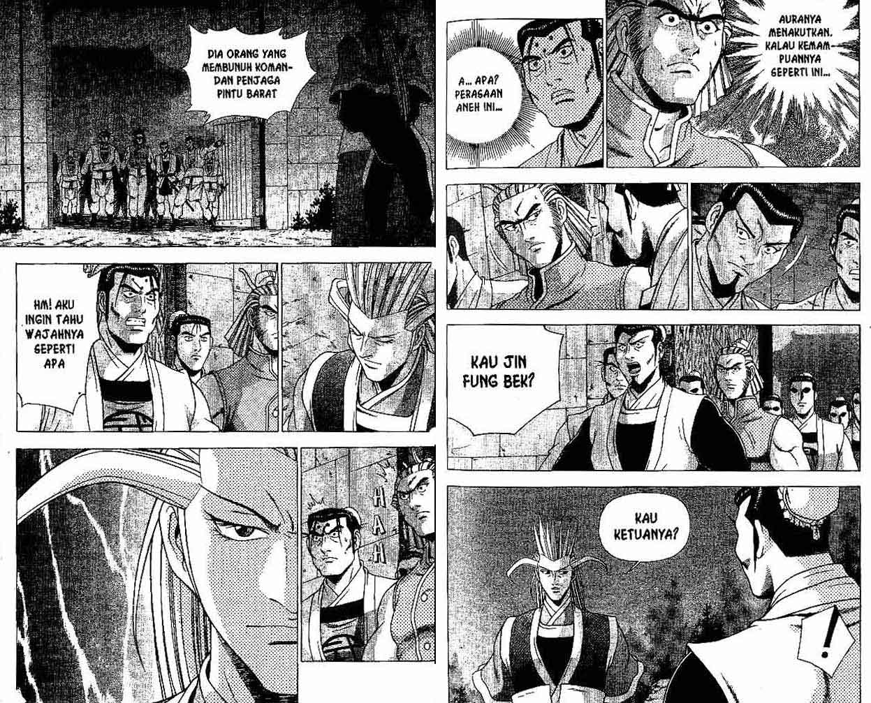 Ruler of the Land Chapter 29 (volume) Image 49