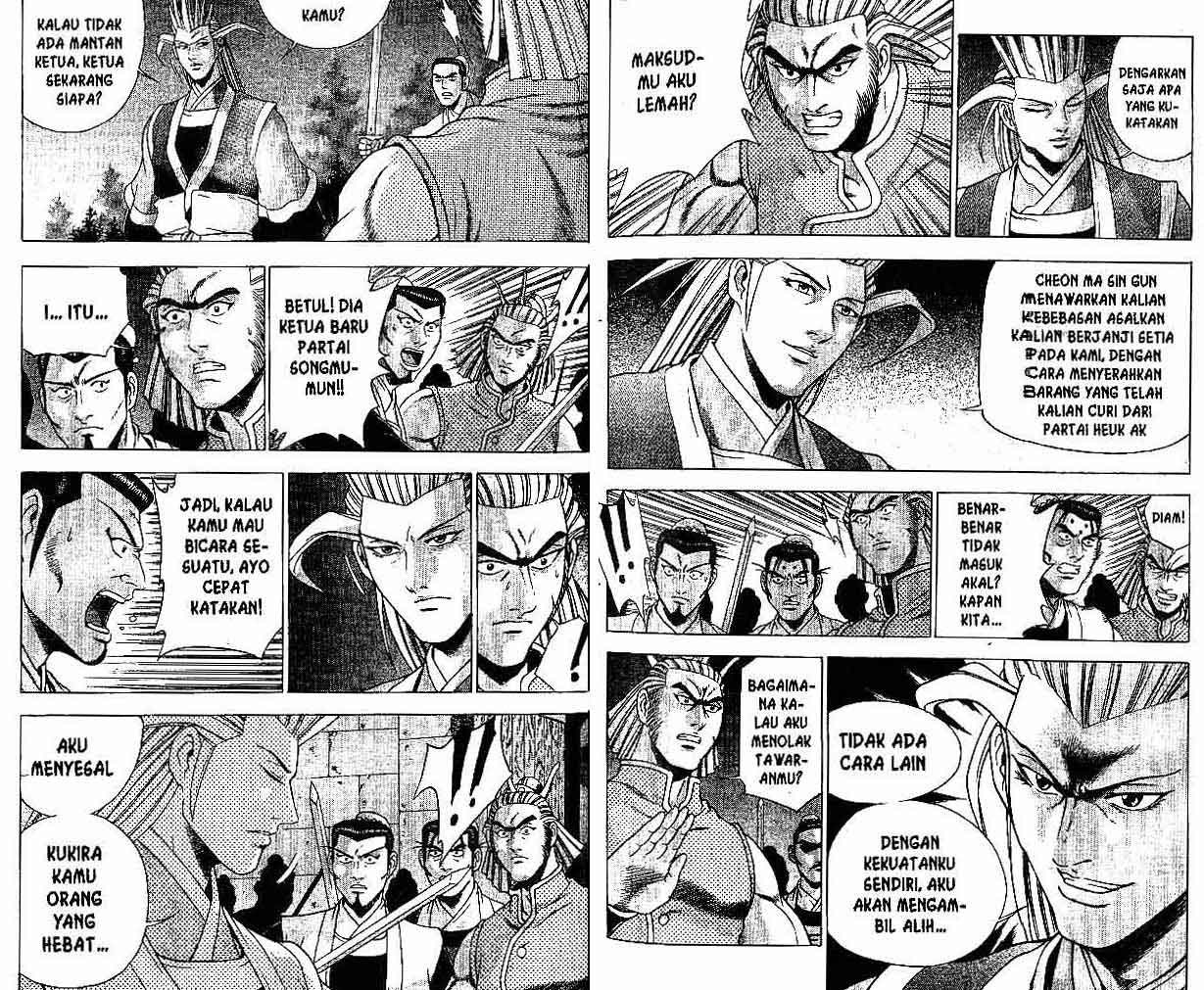Ruler of the Land Chapter 29 (volume) Image 54