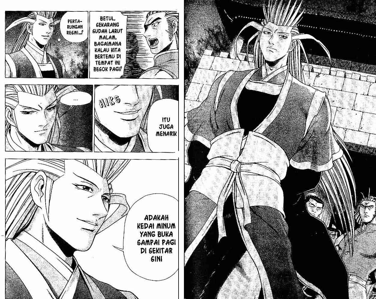 Ruler of the Land Chapter 29 (volume) Image 57