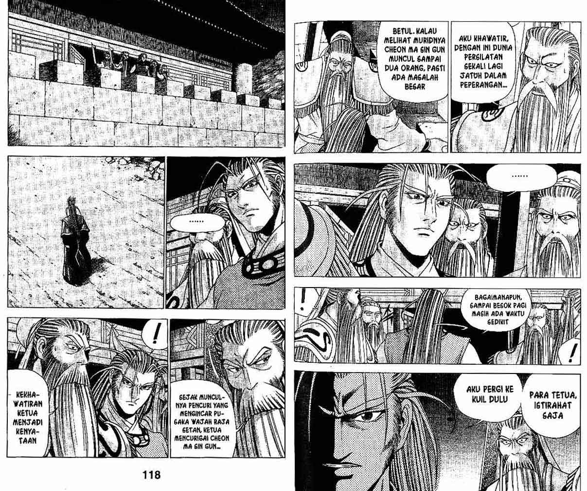 Ruler of the Land Chapter 29 (volume) Image 58