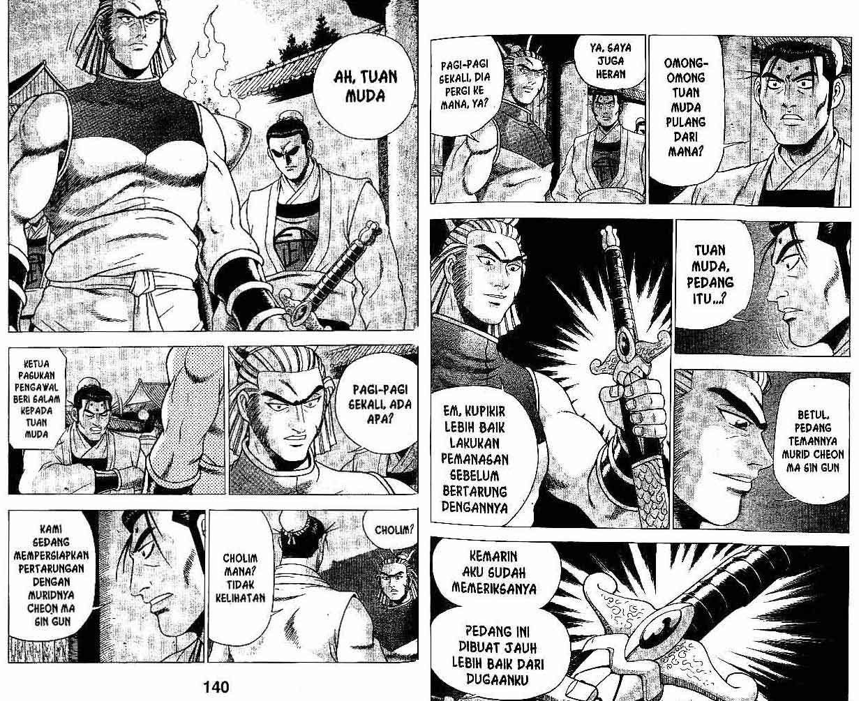 Ruler of the Land Chapter 29 (volume) Image 69