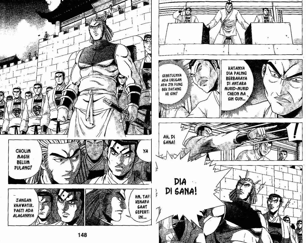 Ruler of the Land Chapter 29 (volume) Image 73