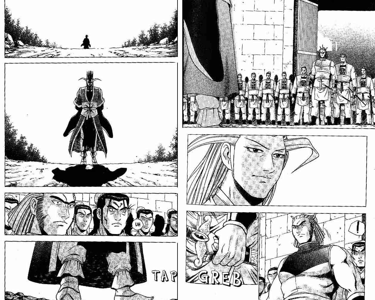 Ruler of the Land Chapter 29 (volume) Image 74