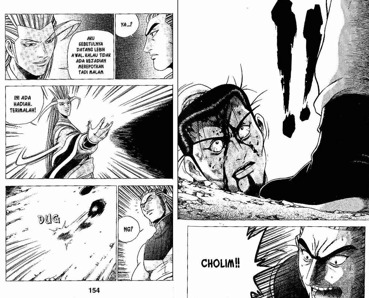 Ruler of the Land Chapter 29 (volume) Image 76