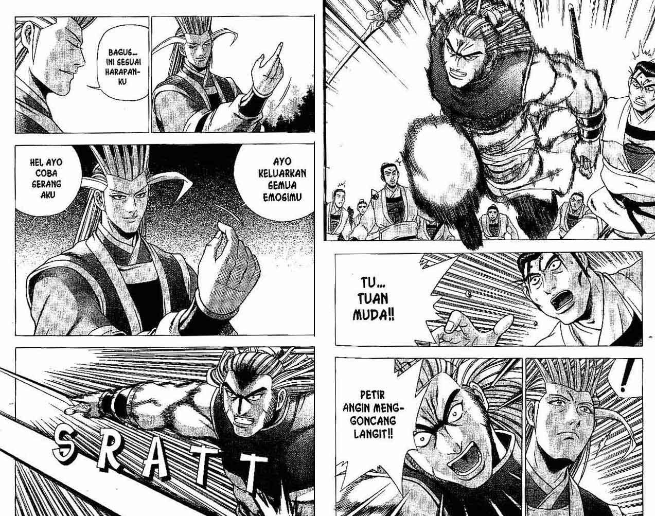 Ruler of the Land Chapter 29 (volume) Image 78