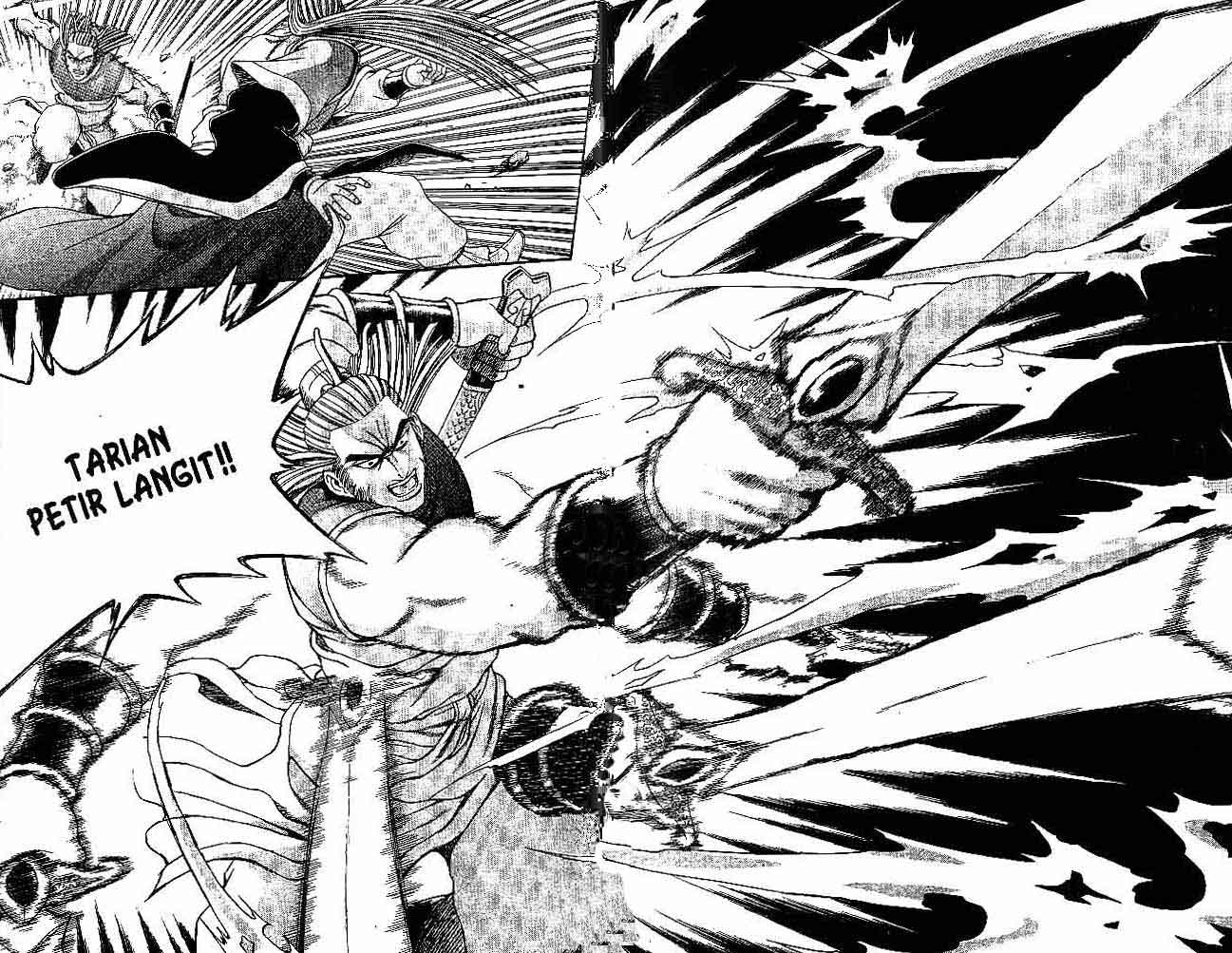 Ruler of the Land Chapter 29 (volume) Image 84