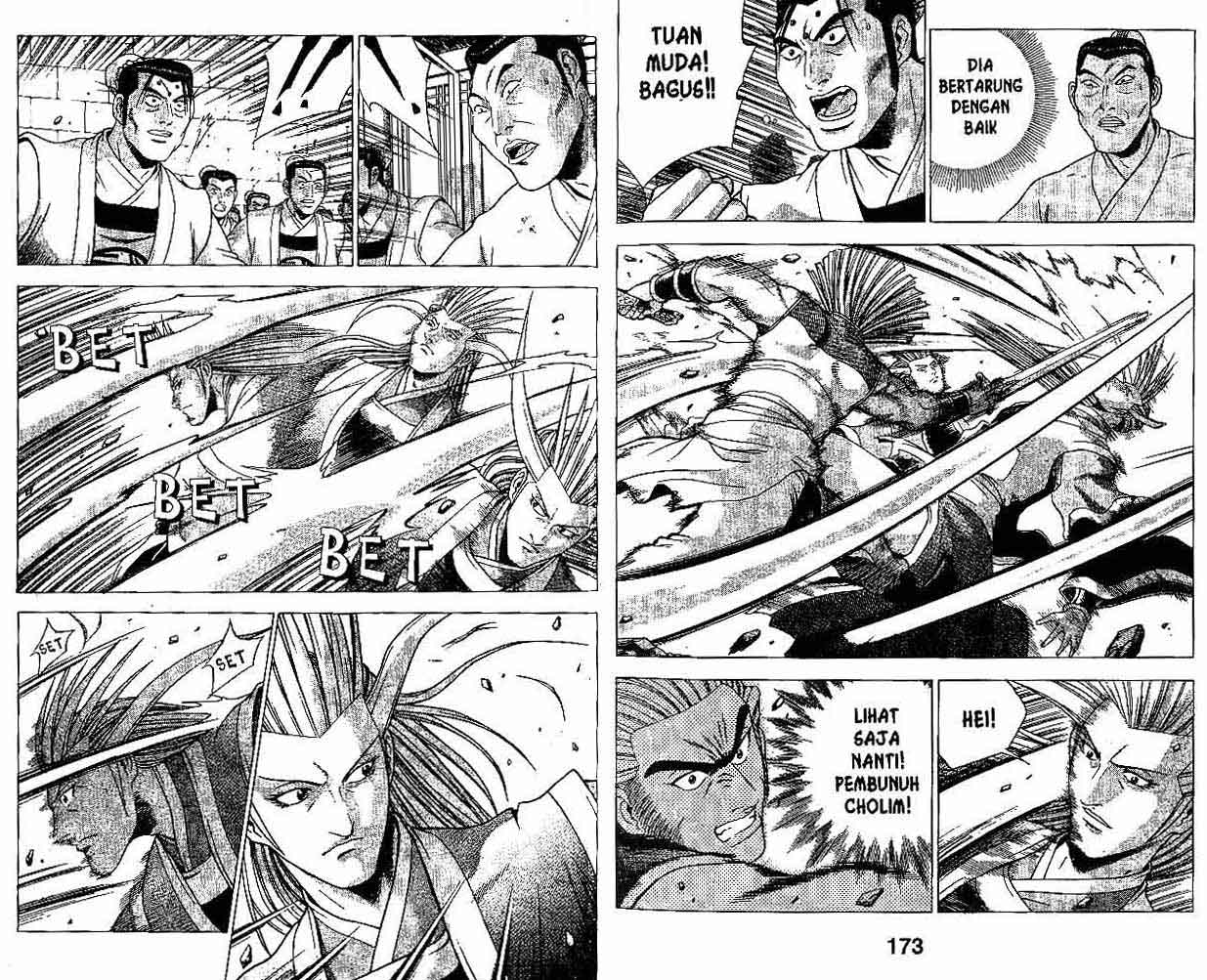 Ruler of the Land Chapter 29 (volume) Image 85
