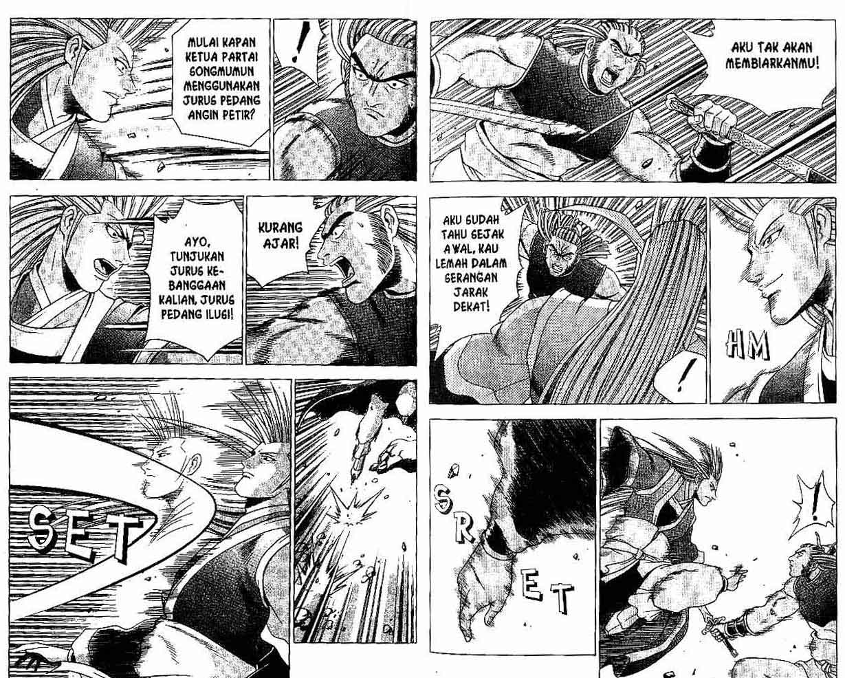 Ruler of the Land Chapter 29 (volume) Image 86