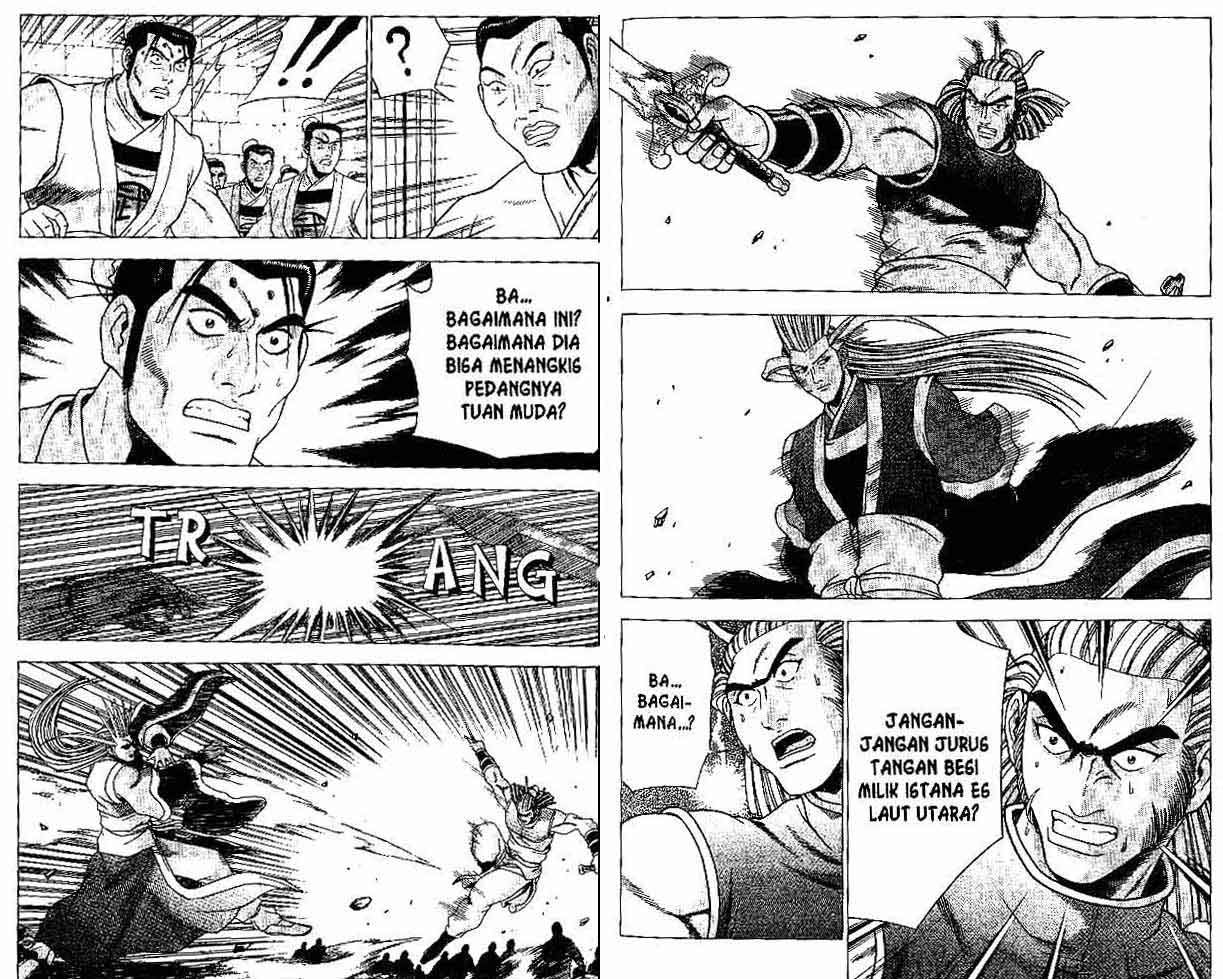 Ruler of the Land Chapter 29 (volume) Image 88