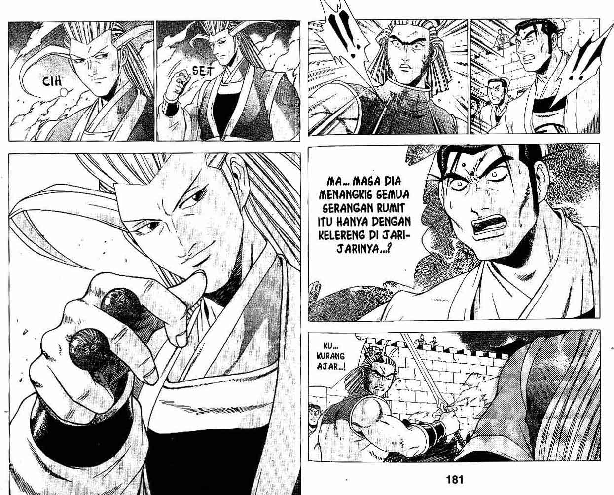 Ruler of the Land Chapter 29 (volume) Image 89