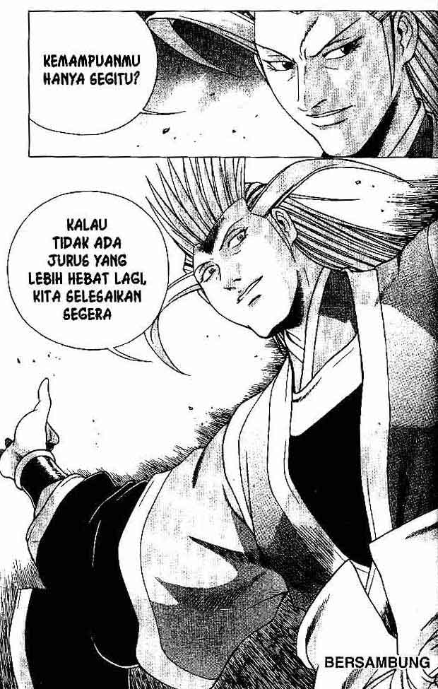 Ruler of the Land Chapter 29 (volume) Image 90