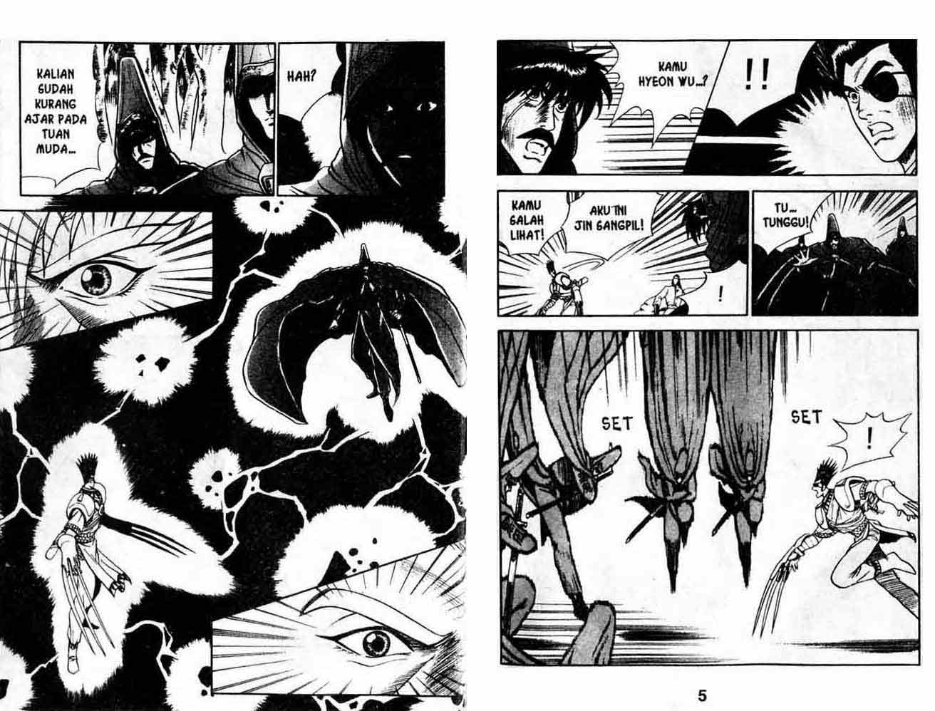 Ruler of the Land Chapter 3 (volume) Image 1