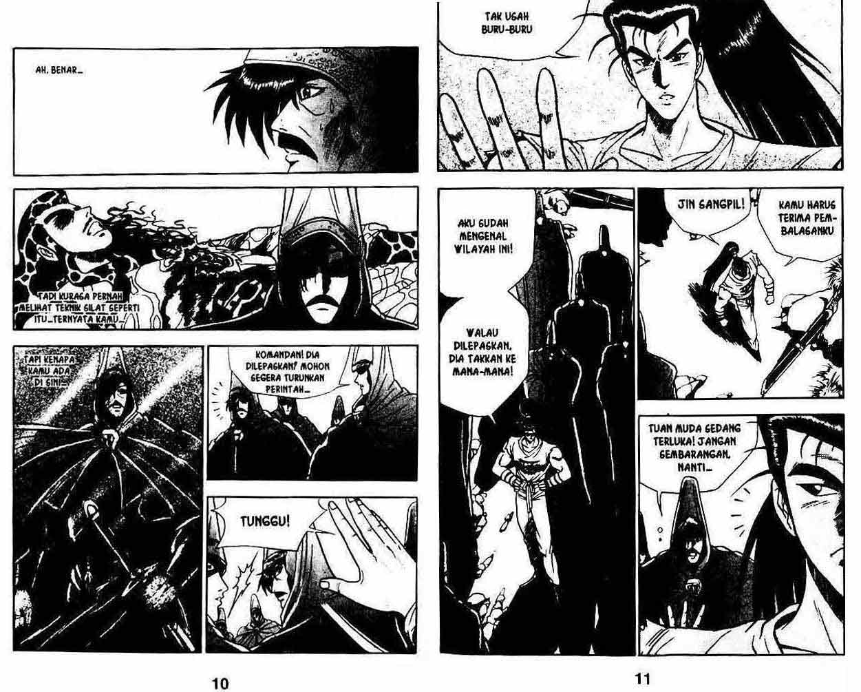 Ruler of the Land Chapter 3 (volume) Image 4