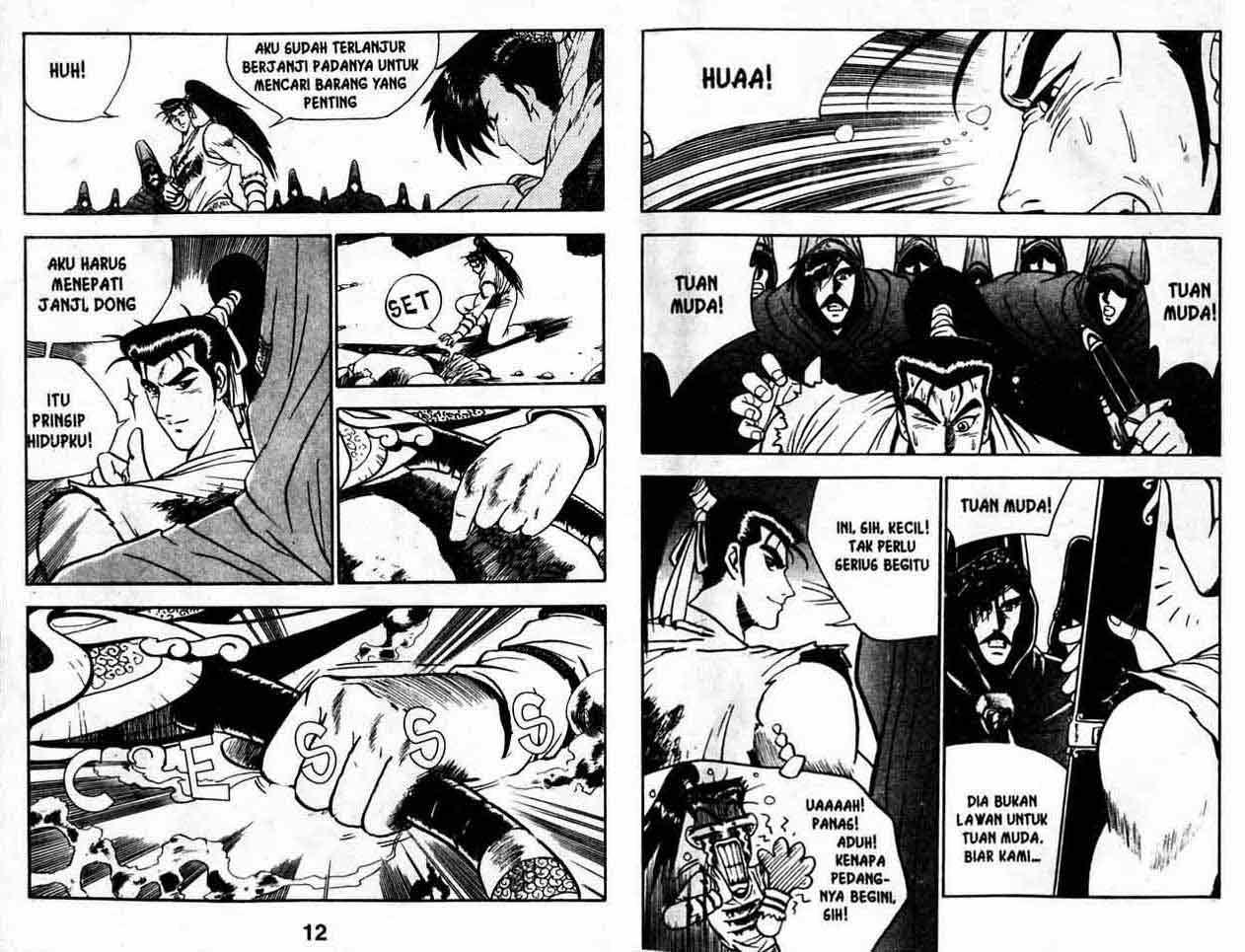Ruler of the Land Chapter 3 (volume) Image 5