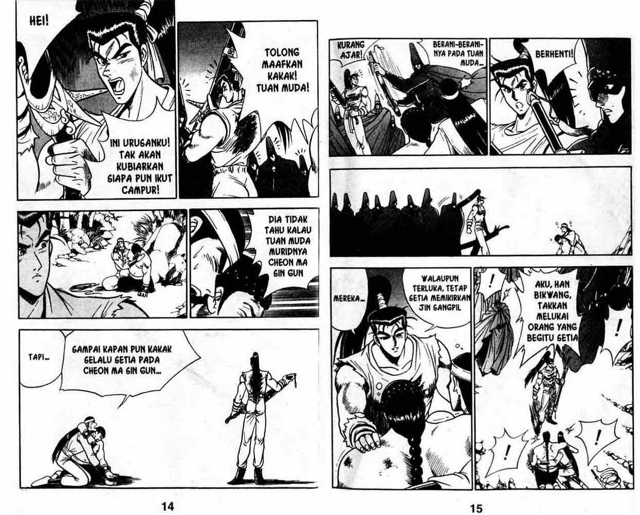 Ruler of the Land Chapter 3 (volume) Image 6