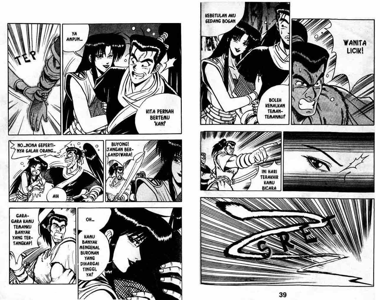 Ruler of the Land Chapter 3 (volume) Image 18