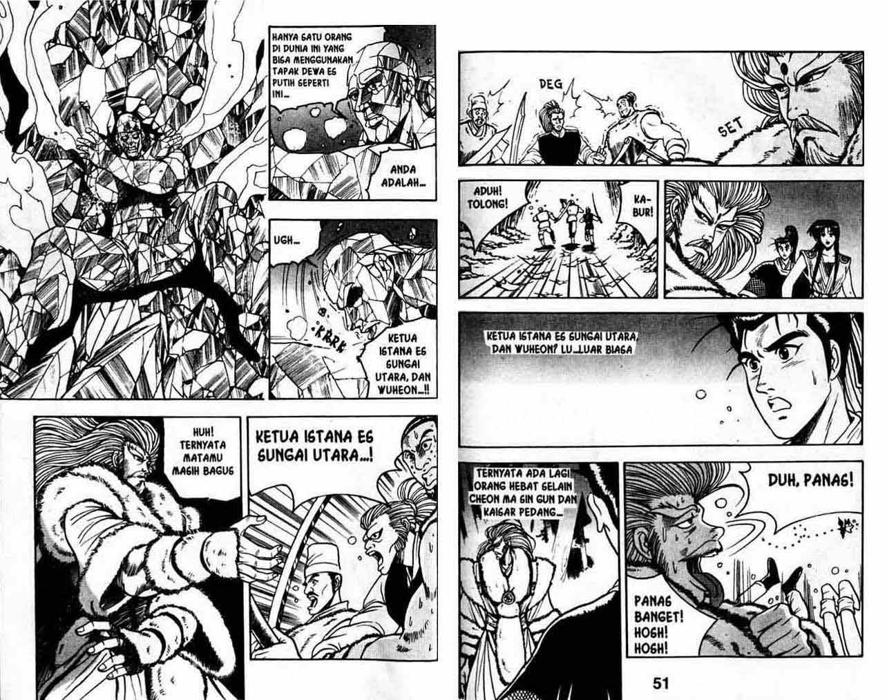 Ruler of the Land Chapter 3 (volume) Image 24