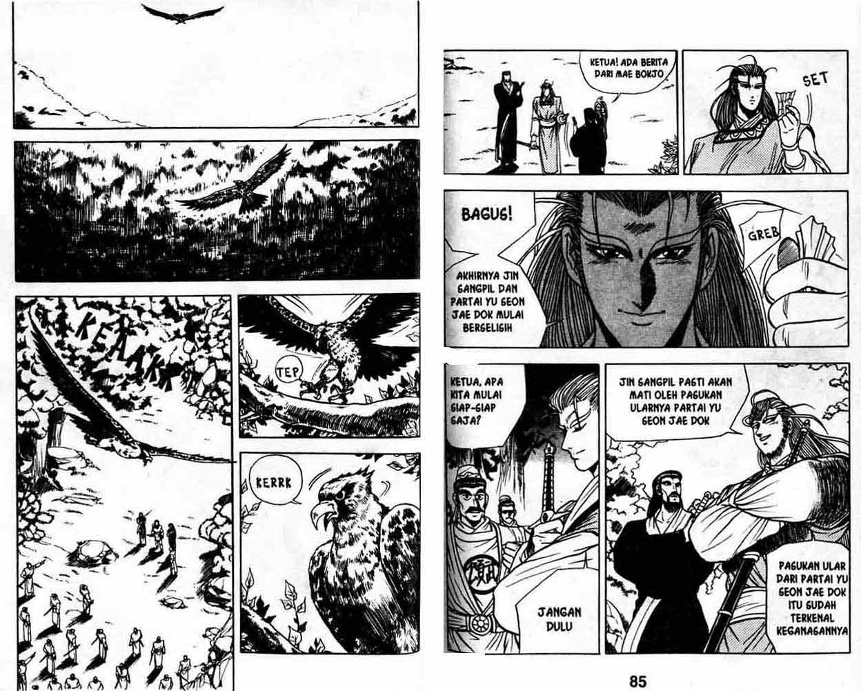 Ruler of the Land Chapter 3 (volume) Image 41