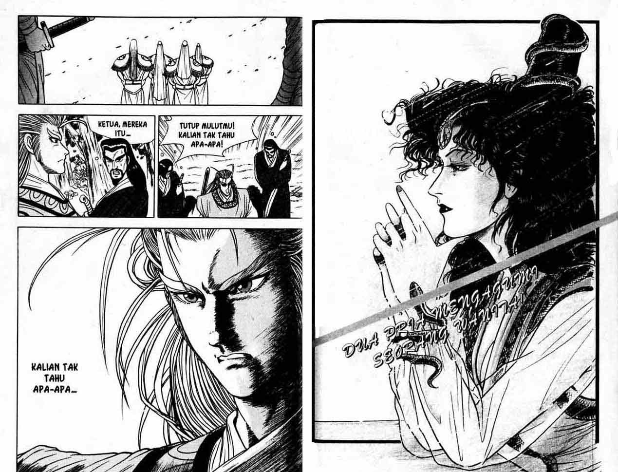 Ruler of the Land Chapter 3 (volume) Image 44