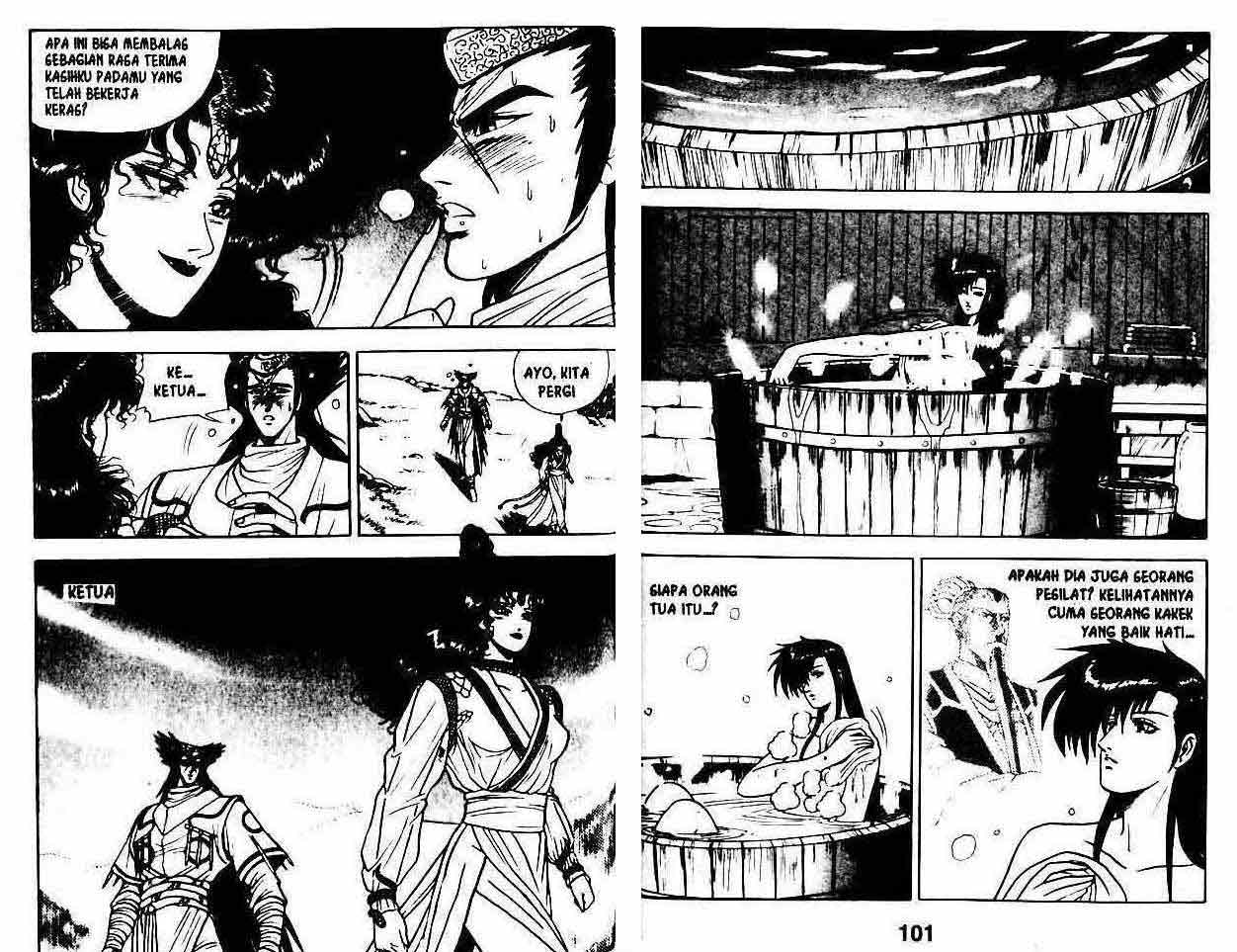 Ruler of the Land Chapter 3 (volume) Image 48