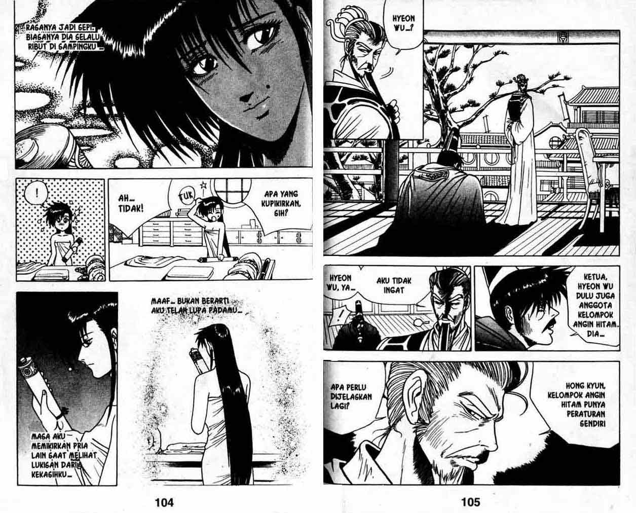 Ruler of the Land Chapter 3 (volume) Image 50