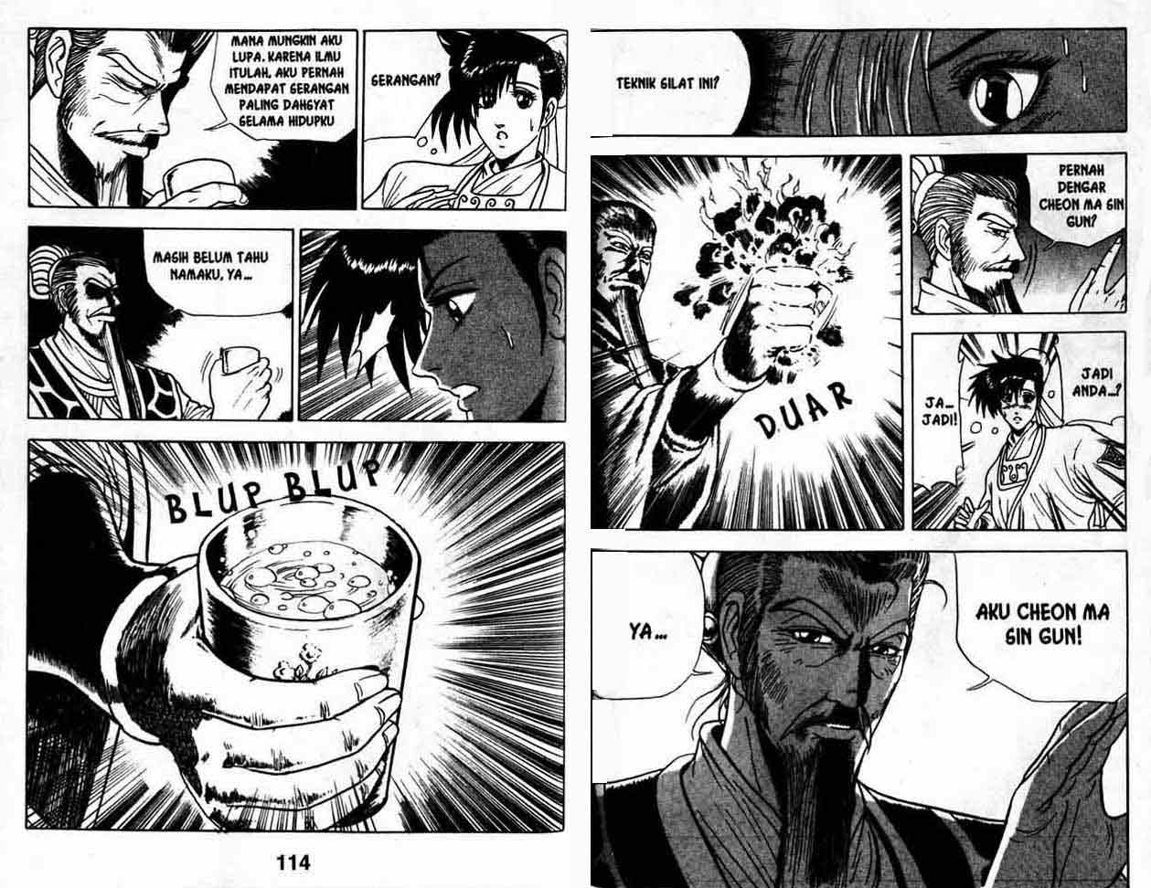 Ruler of the Land Chapter 3 (volume) Image 55