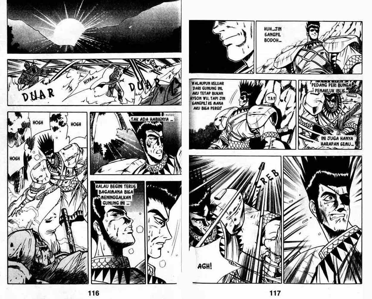 Ruler of the Land Chapter 3 (volume) Image 56