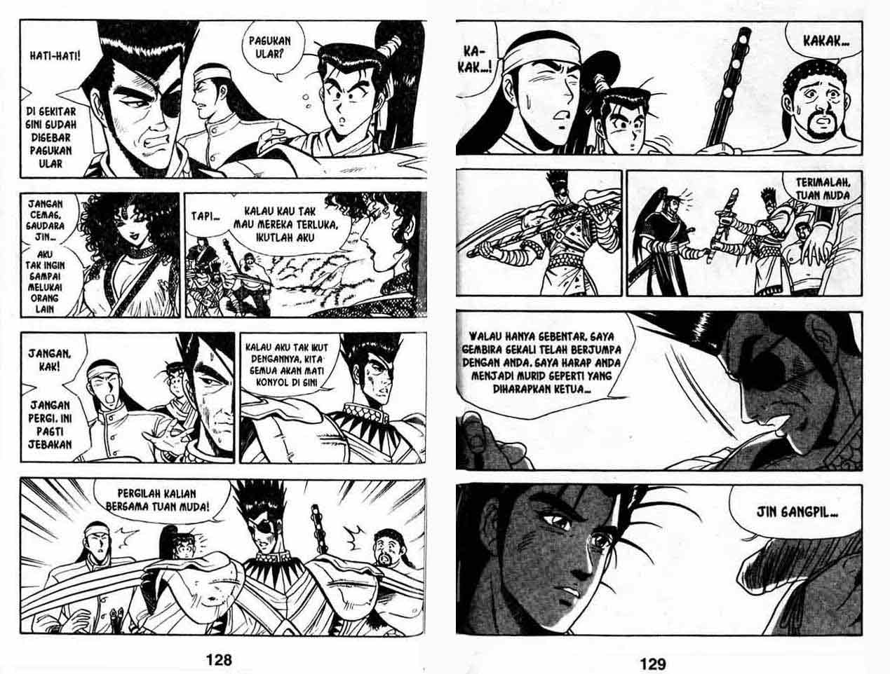 Ruler of the Land Chapter 3 (volume) Image 62