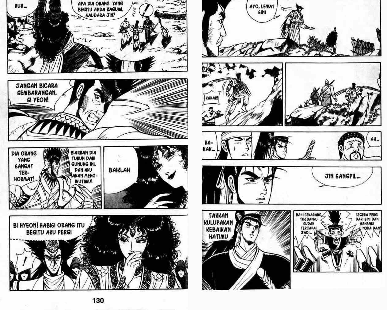 Ruler of the Land Chapter 3 (volume) Image 63