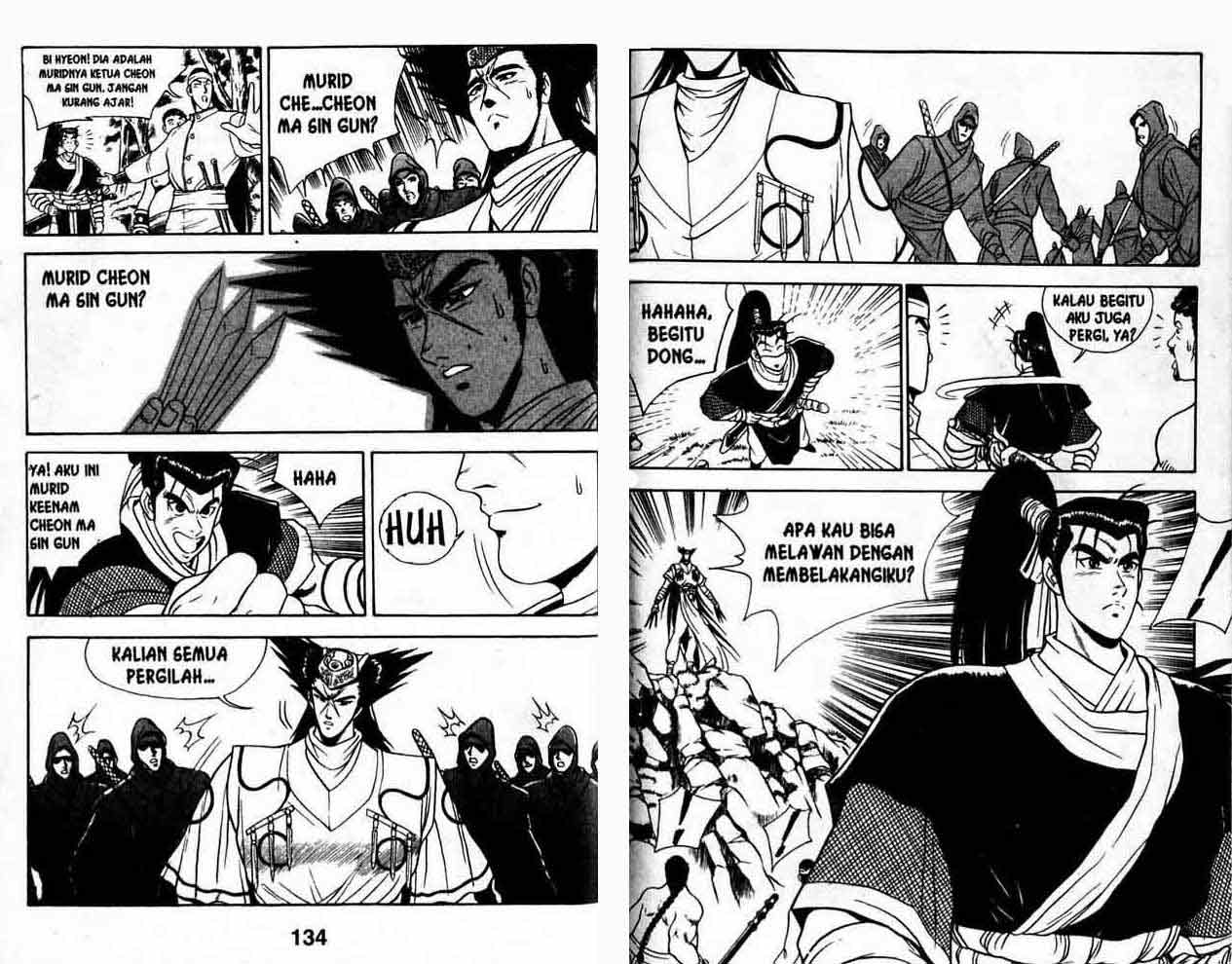 Ruler of the Land Chapter 3 (volume) Image 65