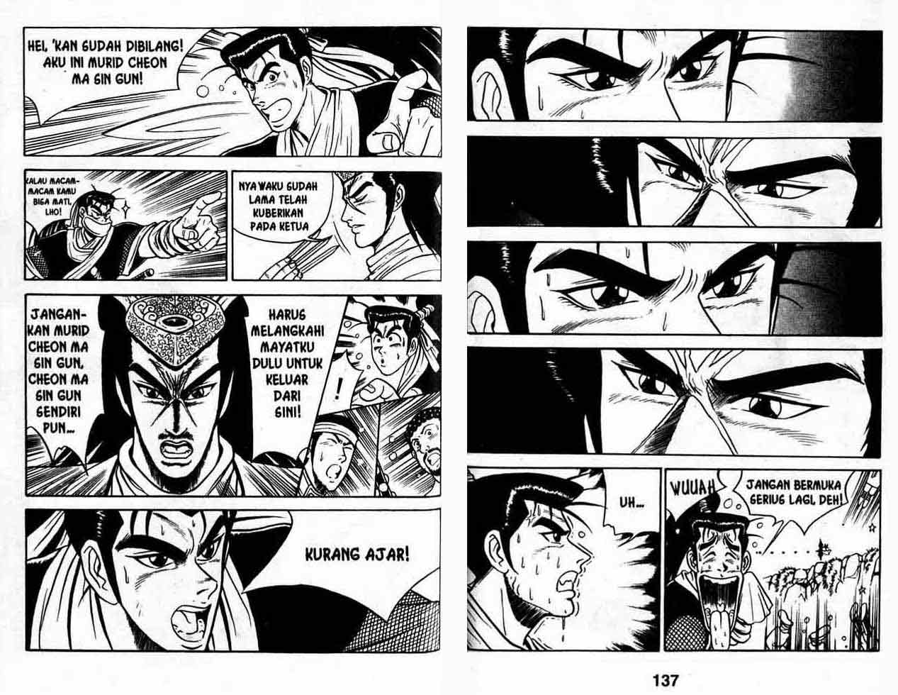 Ruler of the Land Chapter 3 (volume) Image 66