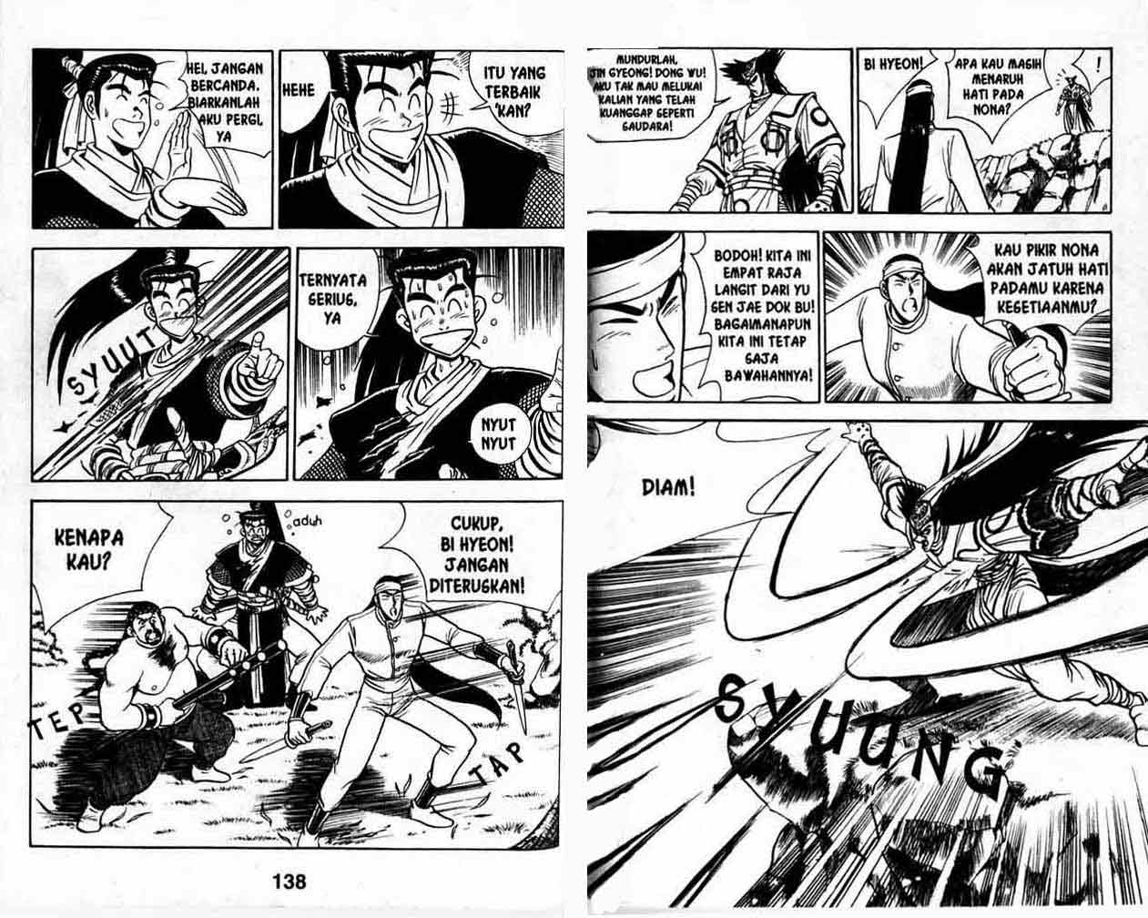 Ruler of the Land Chapter 3 (volume) Image 67