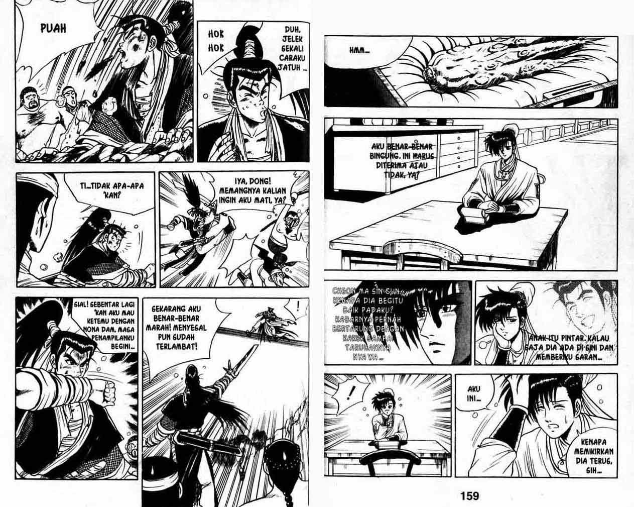 Ruler of the Land Chapter 3 (volume) Image 77