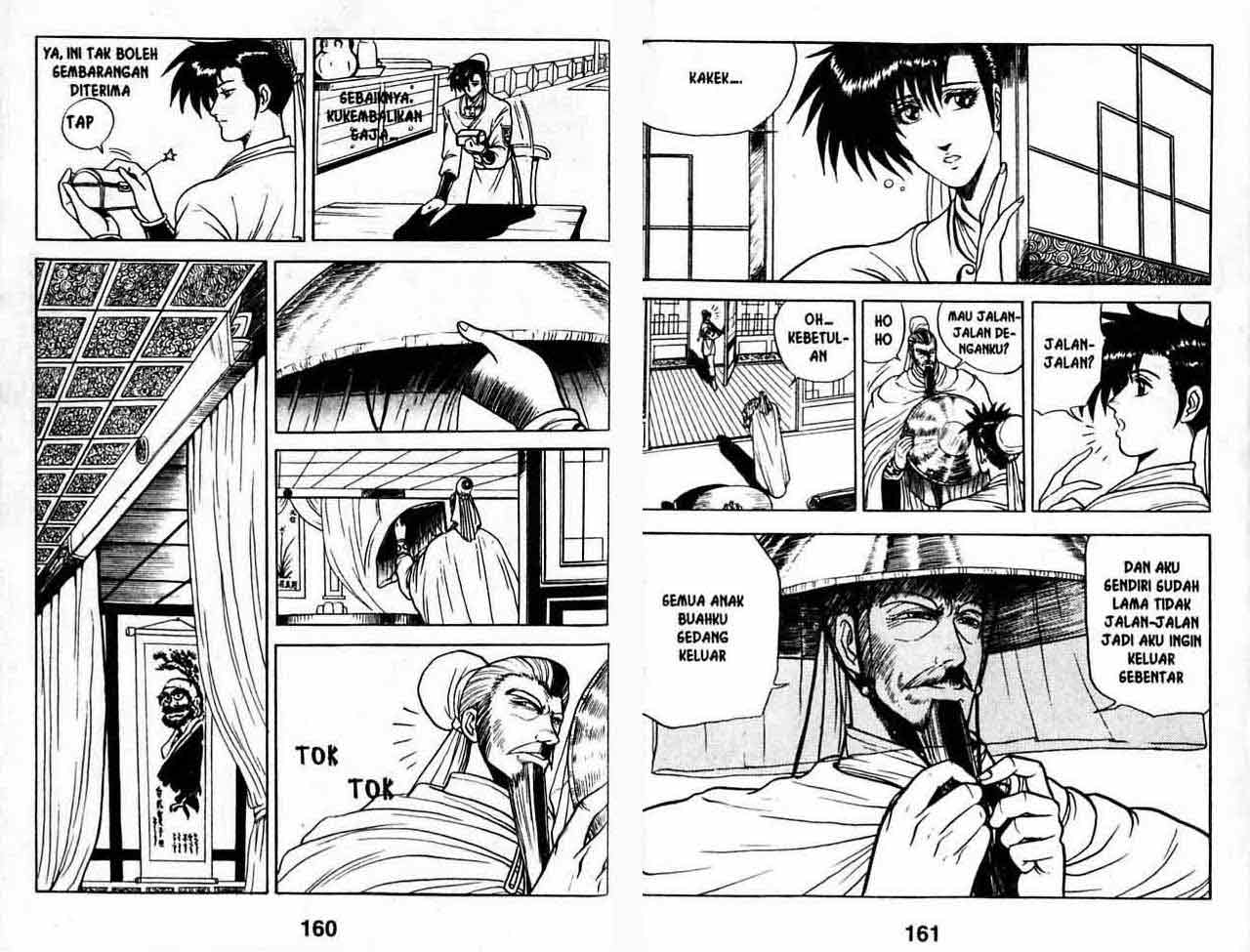 Ruler of the Land Chapter 3 (volume) Image 78