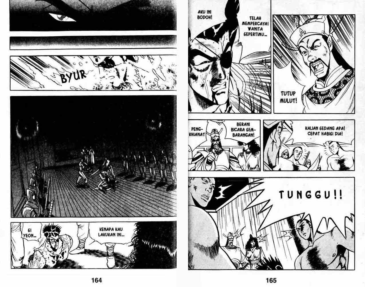 Ruler of the Land Chapter 3 (volume) Image 80