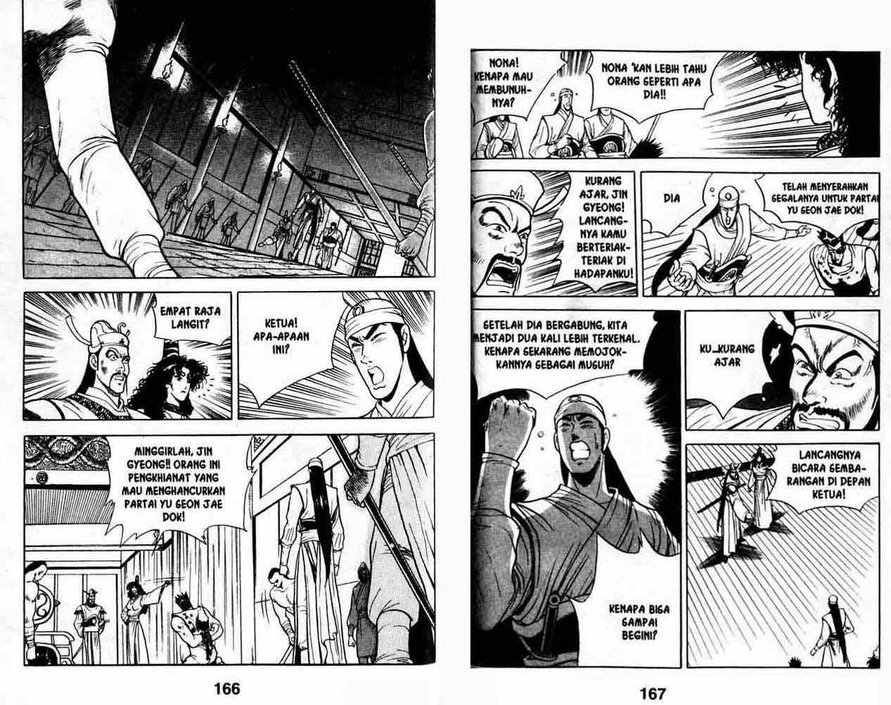 Ruler of the Land Chapter 3 (volume) Image 81
